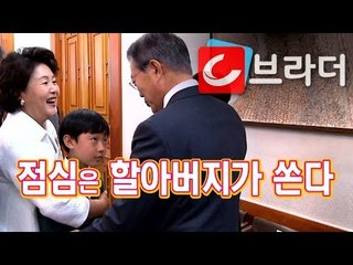 ‘꽃다발은 쑤기 꺼’ 문재인 대통령 내외, 평양공연 남측예술단과 오찬 [씨브라더]