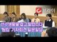 여자 컬링 ‘팀킴’ 공식 기자회견 일문일답 ‘기자회견이 끝나고 그녀들은...’ [씨브라더]