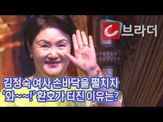 손바닥을 펼치자 ‘와!’ 김정숙 여사, 인도 디왈리 축제서 밝힌 연등 [씨브라더]