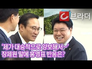 장제원 ‘예산 소위원회 빨리 진행된 건 나의 대승적 양보 때문’ 예결위 말말말 [씨브라더]