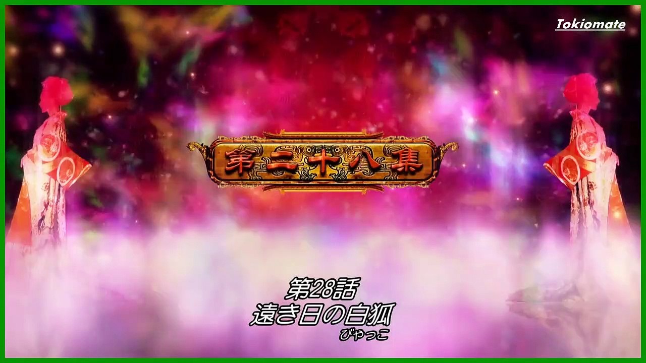 美人天下 /則天武后 #28