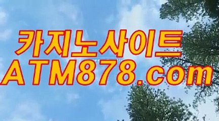 하나바카라 【【s t k 4 2 4，COM】】 마닐라카지노