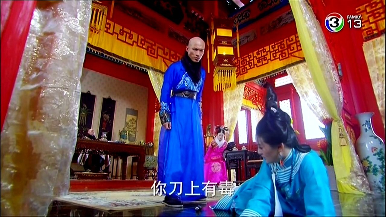 นางพญาบัลลังก์มังกร ตอนที่ 5 Part2