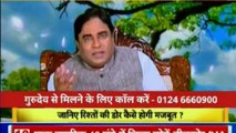 Guru Mantra with Astro Scientist Shri GD Vashist | Jyotish Ko Vigyaan Se Jodne Wala Show | Guru Mantra | InKhabar India News