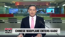 Chinese warplane enters S. Korea's Air Defense ID zone