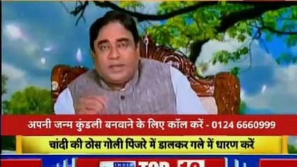 भविष्य बनाने वाला नहीं भविष्य सुधारने वाला शो | गुरु मंत्र with Astro Scientist Shri GD Vashist | Guru Mantra | InKhabar India News