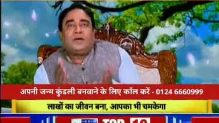 Guru Mantra with Astro Scientist Shri GD Vashist | Jyotish Ko Vigyaan Se Jodne Wala Show | Guru Mantra | InKhabar India News