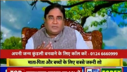 ज्योतिष को विज्ञान से जोड़ने वाला शो | गुरु मंत्र with Astro Scientist Shri GD Vashist | Guru Mantra | InKhabar India News