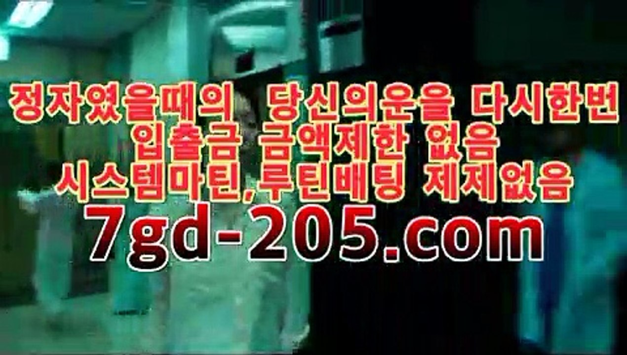 마이다스카지노마이다스카지노- ( →★☆★7gd-205.com★☆★←) -바카라사이트 우리카지노 온라인바카라 카지노사이트 마이다스카지노 인터넷카지노 카지노사이트추천 마이다스카지노