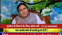 Guru Mantra with Astro Scientist Shri GD Vashist | Jyotish Ko Vigyaan Se Jodne Wala Show | Guru Mantra | InKhabar India News