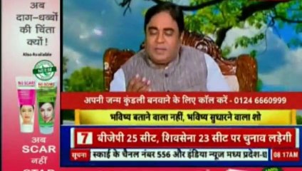 Astro Scientist Shri GD Vashist | Jyotish Ko Vigyaan Se Jodne Wala Show | ज्योतिष को विज्ञान से जोड़ने वाला शो  Guru Mantra | InKhabar India News