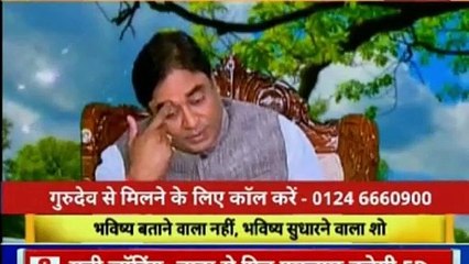 ज्योतिष से अपने भविष्य को सुधारने के उपाय | गुरु मंत्र with Astro Scientist Shri GD Vashist | Guru Mantra | InKhabar India News