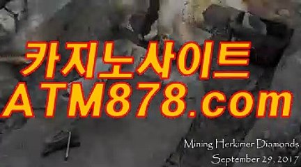 엠카지노 《ｔｔｓ３３２。c Ｏ m》 룰렛게임