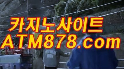 영상카지노 ☞ＳＴＫ４２４。C0M☜ 더킹카지노