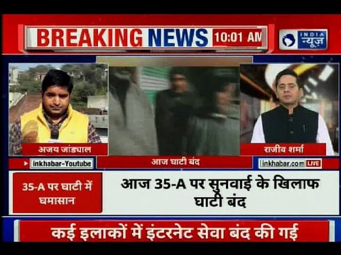 Chitrakoot kidnapping: 6-Year-Old Twins, Kidnapped | फिरौती मिलने के बाद दोनों बच्चों की हत्या