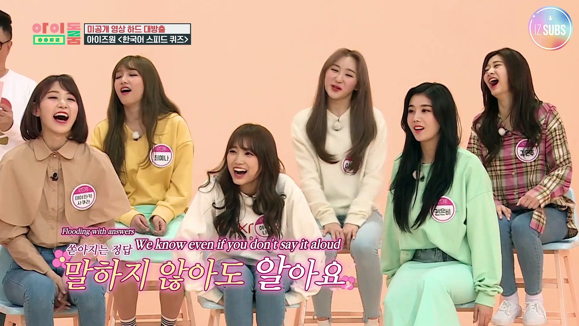 Idol room ep 51 eng sub store