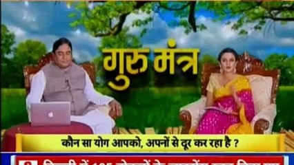 Jyotish Ko Vigyaan Se Jodne Wala Show | Guru Mantra with Astro Scientist Shri GD Vashist | Guru Mantra | InKhabar India News