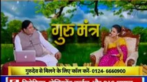 ज्योतिष को विज्ञान से जोड़ने वाला शो | गुरु मंत्र with Astro Scientist Shri GD Vashist | Guru Mantra | InKhabar India News