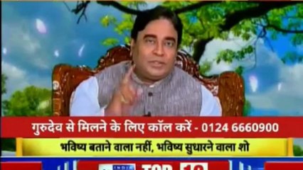 ज्योतिष को विज्ञान से जोड़ने वाला शो | गुरु मंत्र with Astro Scientist Shri GD Vashist | Guru Mantra | InKhabar India News