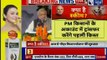 Gorakhpur: PM Narendra Modi to launch Pradhan Mantri Kisan Samman Nidhi Scheme | क्या है पूरी स्कीम?
