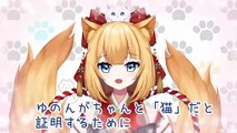 ねこの日に行う”にゃんにゃんにゃんチャレンジ”