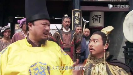 神探包青天 41 大结局 - Detective Justice Bao 41 Final（于震、张子健、曲栅栅 领衔主演）