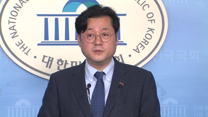 홍익표 "20대 발언 원내대표 사과에 동의 못 해" / YTN