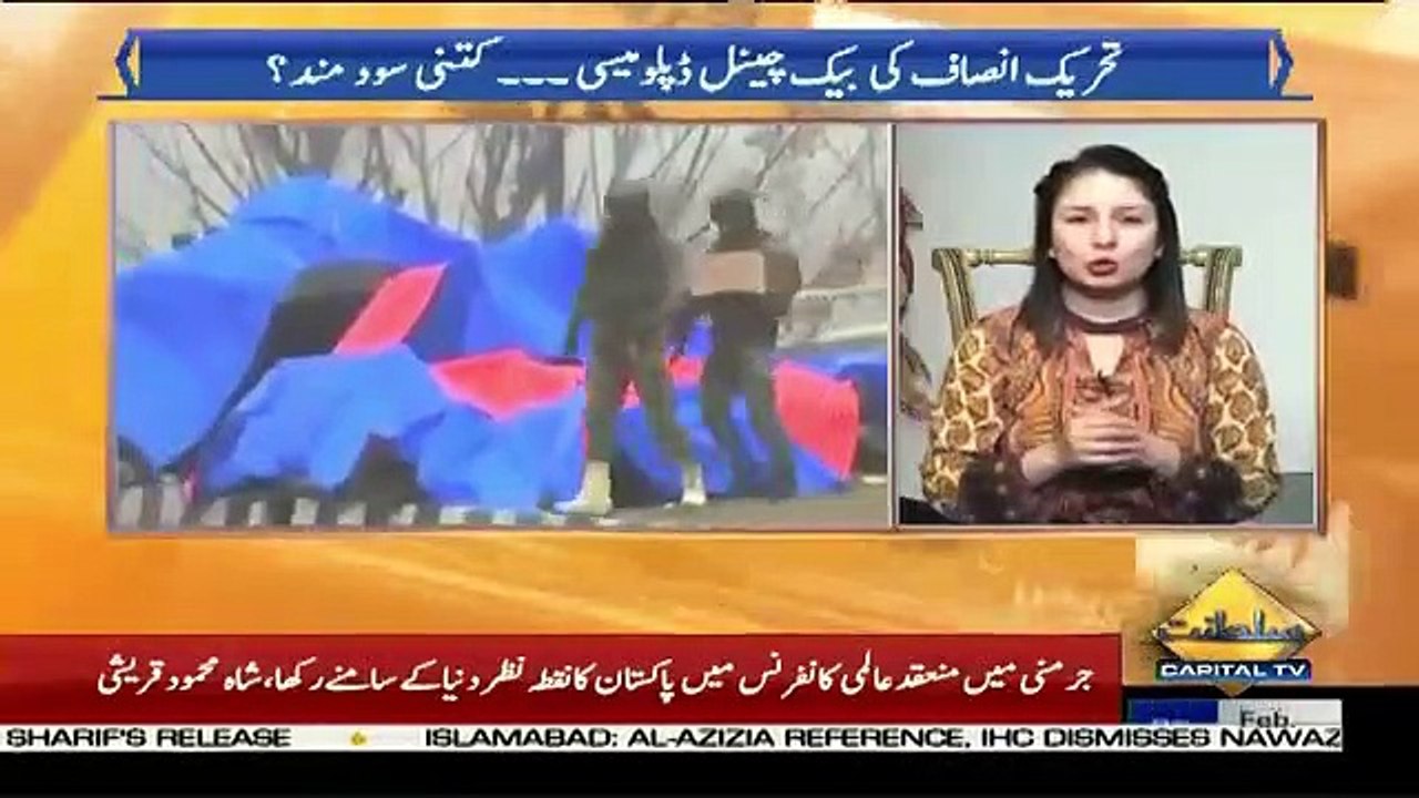 Hum Sub – 25th February 2019
