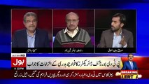 Tajzia Sami Ibrahim Kay Sath – 25th February 2019