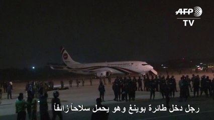 تحقيقات في بنغلادش بشأن محاولة اختطاف طائرة الأحد