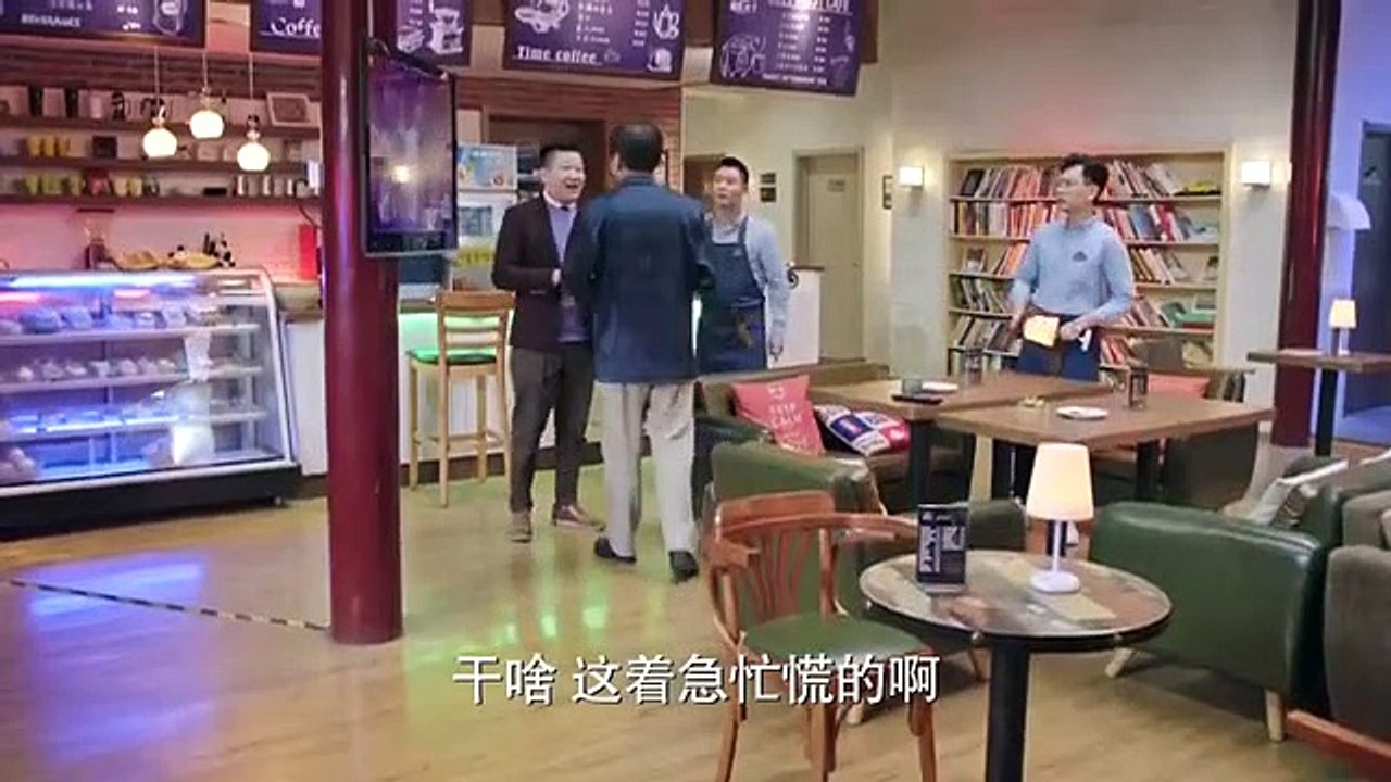 04-能耐大了-04集 高清