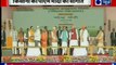 PM Modi in Gorakhpur LIVE UPDATES-  PM Narendra Modi launches Pradhan Mantri Kisan Samman Nidhi Scheme