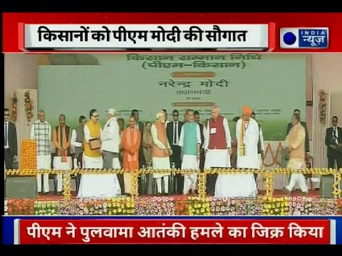 PM Modi in Gorakhpur LIVE UPDATES- PM Narendra Modi launches Pradhan Mantri Kisan Samman Nidhi Scheme