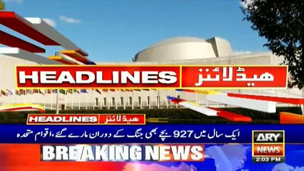 Headlines | ARYNews | 1400 | 24 February 2018