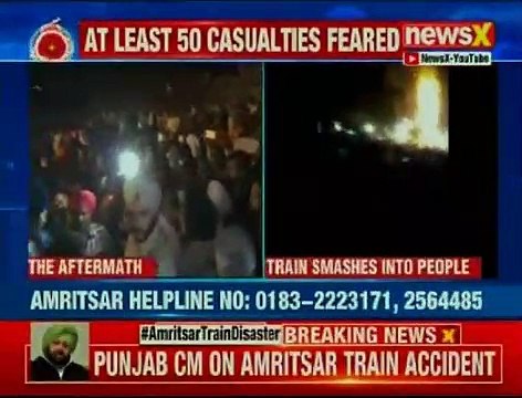 Amritsar Train Accident: Punjab CM Amarinder Singh cancels his Israel visit