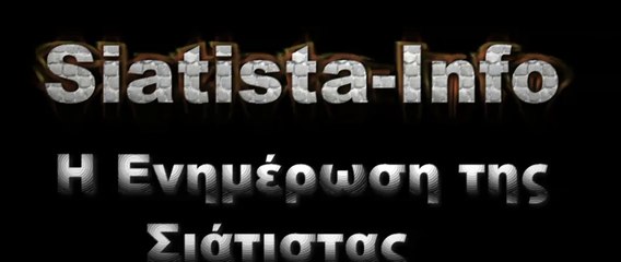 Siatista-Info