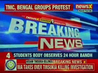 Assam Killing: NIA takes over Tinsukia investigation