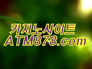 더킹바카라추천 【T T S 3 3 2。coM】 온라인바카라