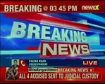Bhima Koregaon violence: All 4 accused sent to judicial custody
