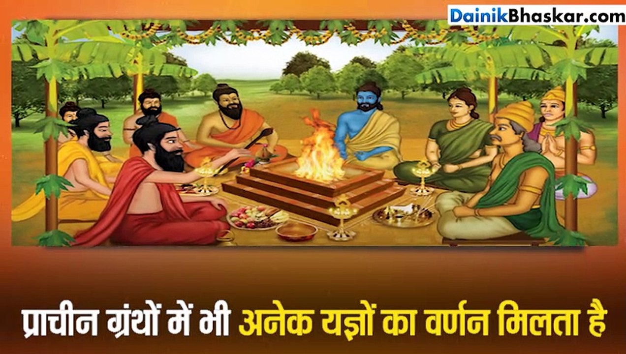 Bhaskar videos