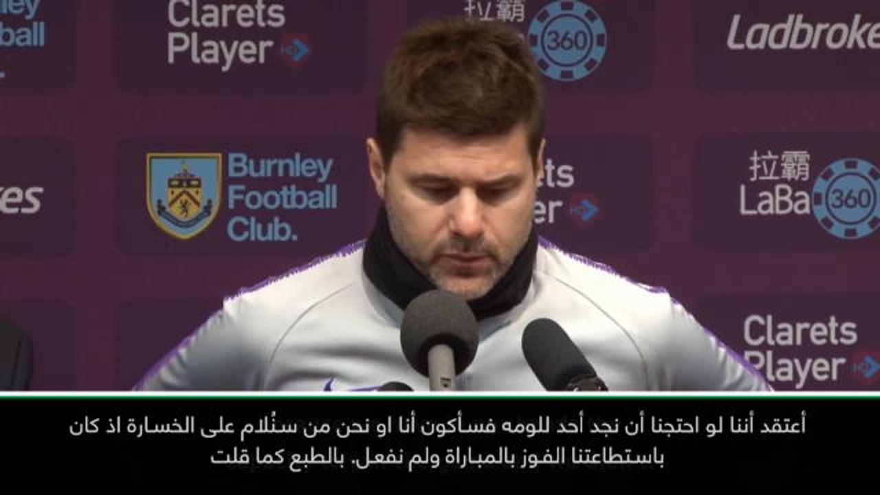 لقطة: الدوري الممتاز: بوكيتينو يرفض لوم الحكم دين لخسارة سبيرز