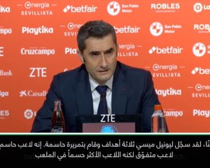 لقطة: كرة قدم: ميسي هو الأفضل - فالفيردي