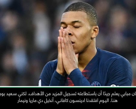 كرة قدم: الدوري الفرنسي: مبابي يعلم أن باستطاعته تسجيل المزيد من الأهداف - توخيل