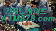 마카오카지노호텔 ◆◆▶ｓｔｋ424，coM◀◆◆ 바카라추천