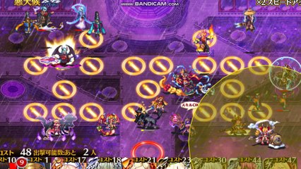 Millennium War Aigis ~ Majin Tongtian Jiaozhu ~ Level 5