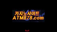 영상카지노  《ＴＴＳ３３２。ＣＯＭ》 영상카지노