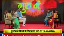 ज्योतिष से अपने भविष्य को सुधारने के उपाय | गुरु मंत्र with Astro Scientist Shri GD Vashist | Guru Mantra | InKhabar India News