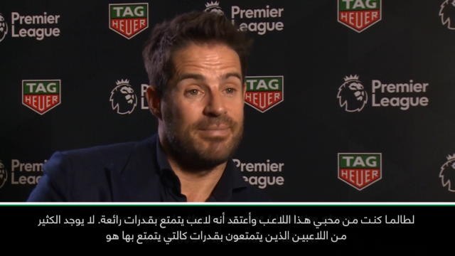 حصري: الدوري الممتاز: ريدناب مسرور باستعادة بوغبا مستواه