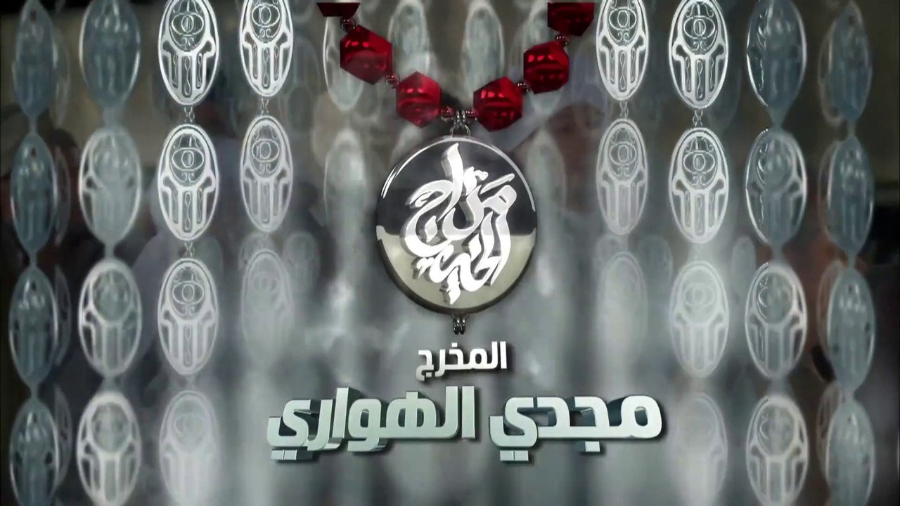 مسلسل مزاج الخير HD - الحلقة الرابعة 4 - بطولة...
