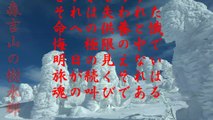 2019-流れて津軽（島津亜矢）